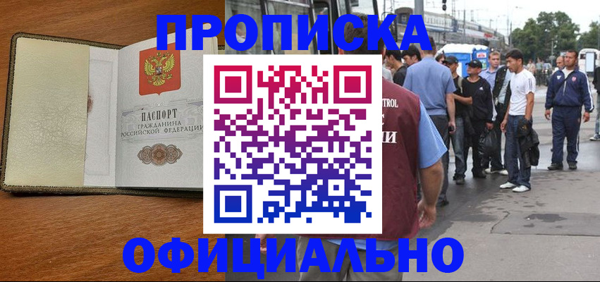 регистрация для школы в Чегеме
